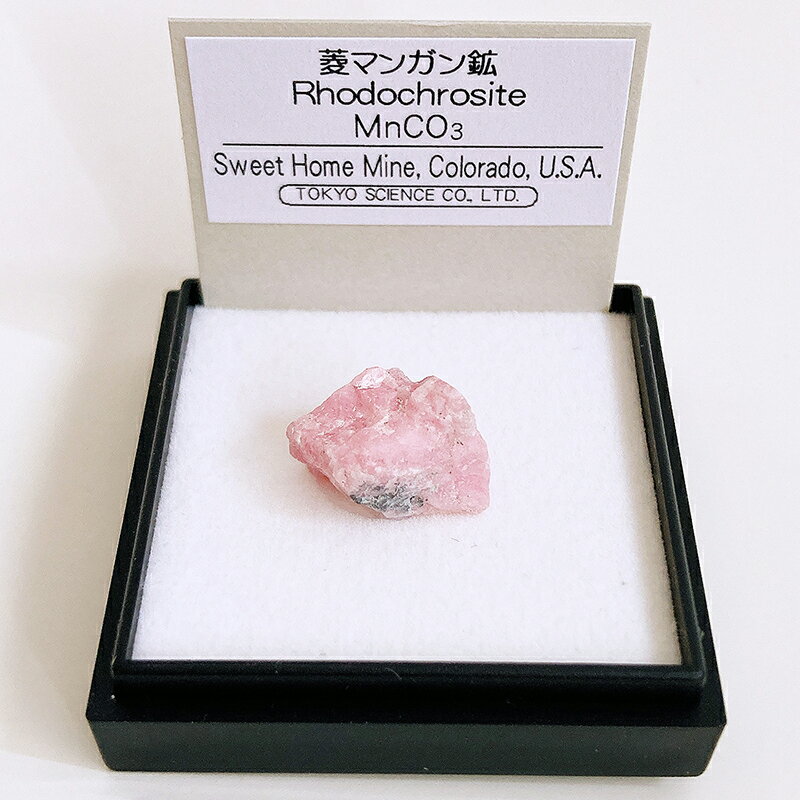 楽天市場】菱マンガン鉱の通販