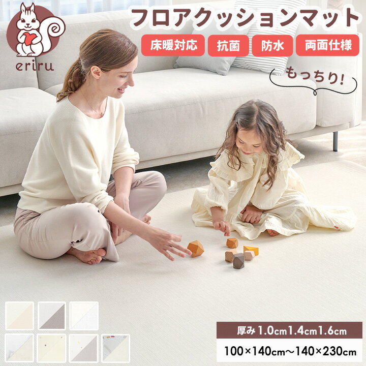 楽天市場】韓国 プレイマットの通販