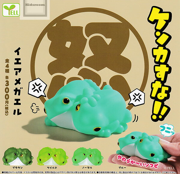 楽天市場】ゲンガー フィギュア（ガチャガチャ｜コレクション