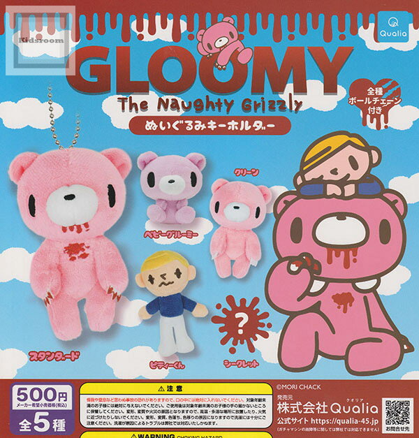 楽天市場】グルーミー（カラーマルチカラー）の通販