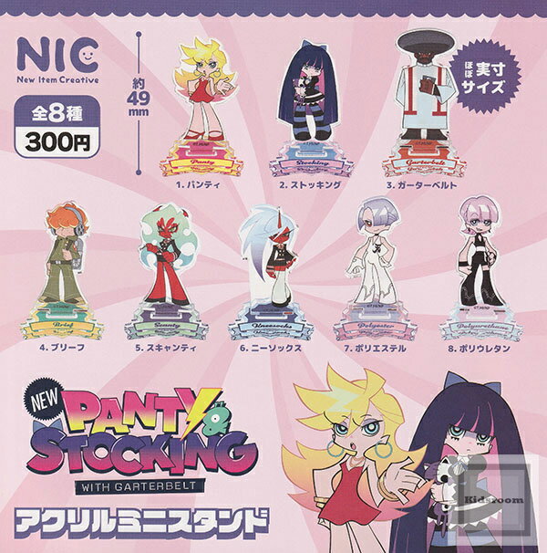 楽天市場】パンティ＆ストッキング with Garterbeltの通販