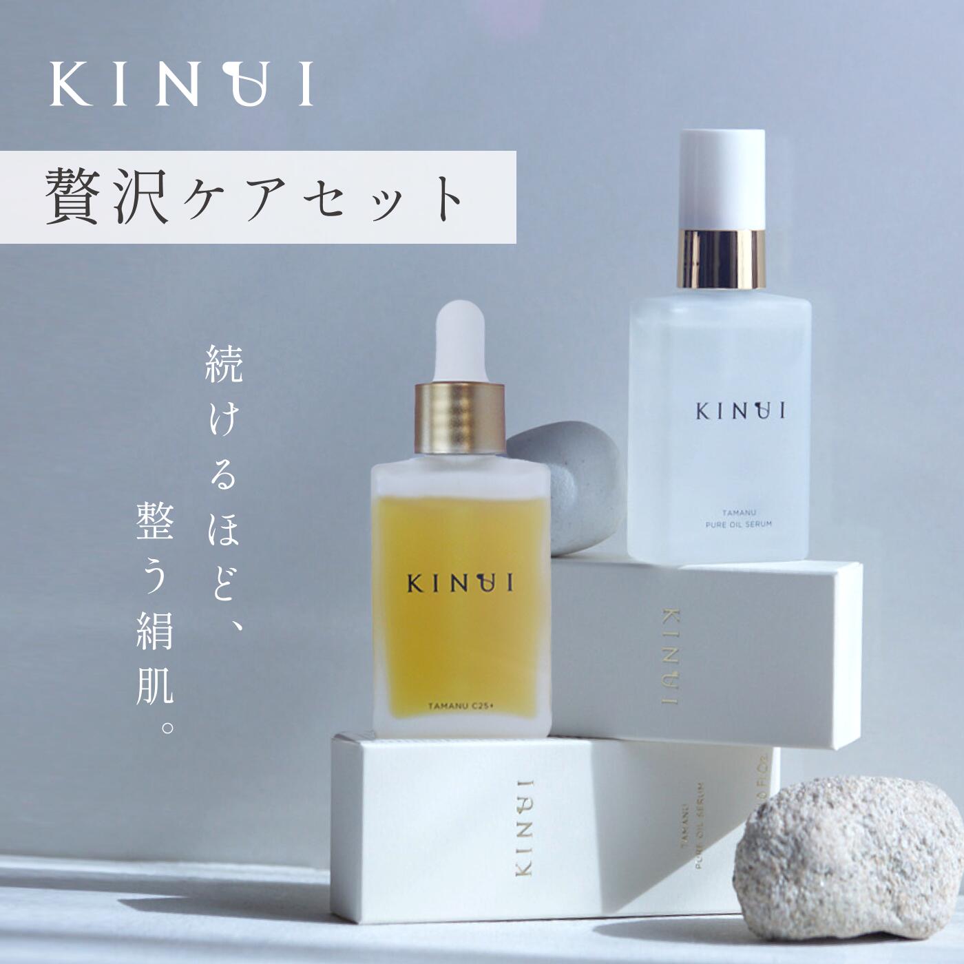 楽天市場】kinuiの通販