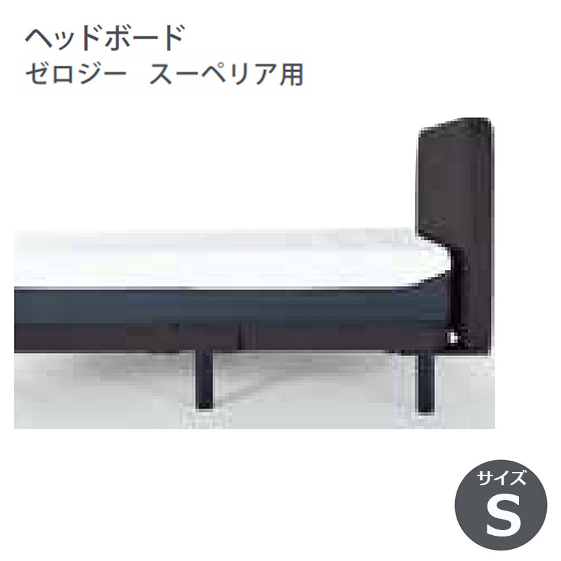 楽天市場】テンピュール Zero－Gの通販