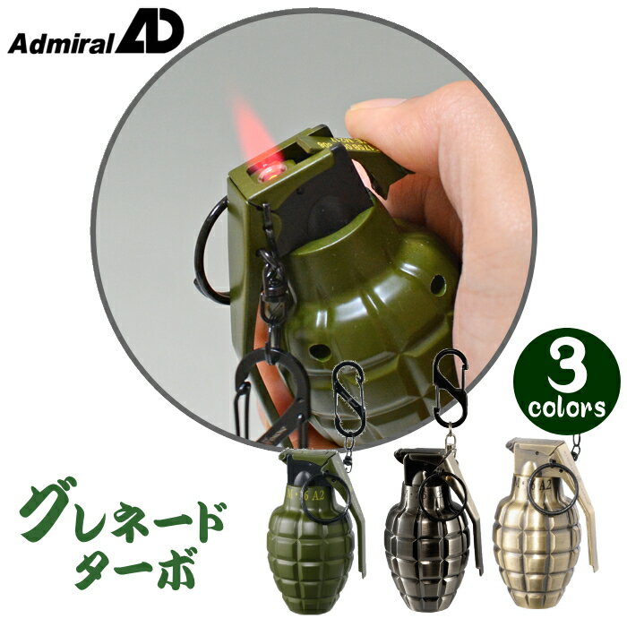 楽天市場】手榴弾 ライターの通販
