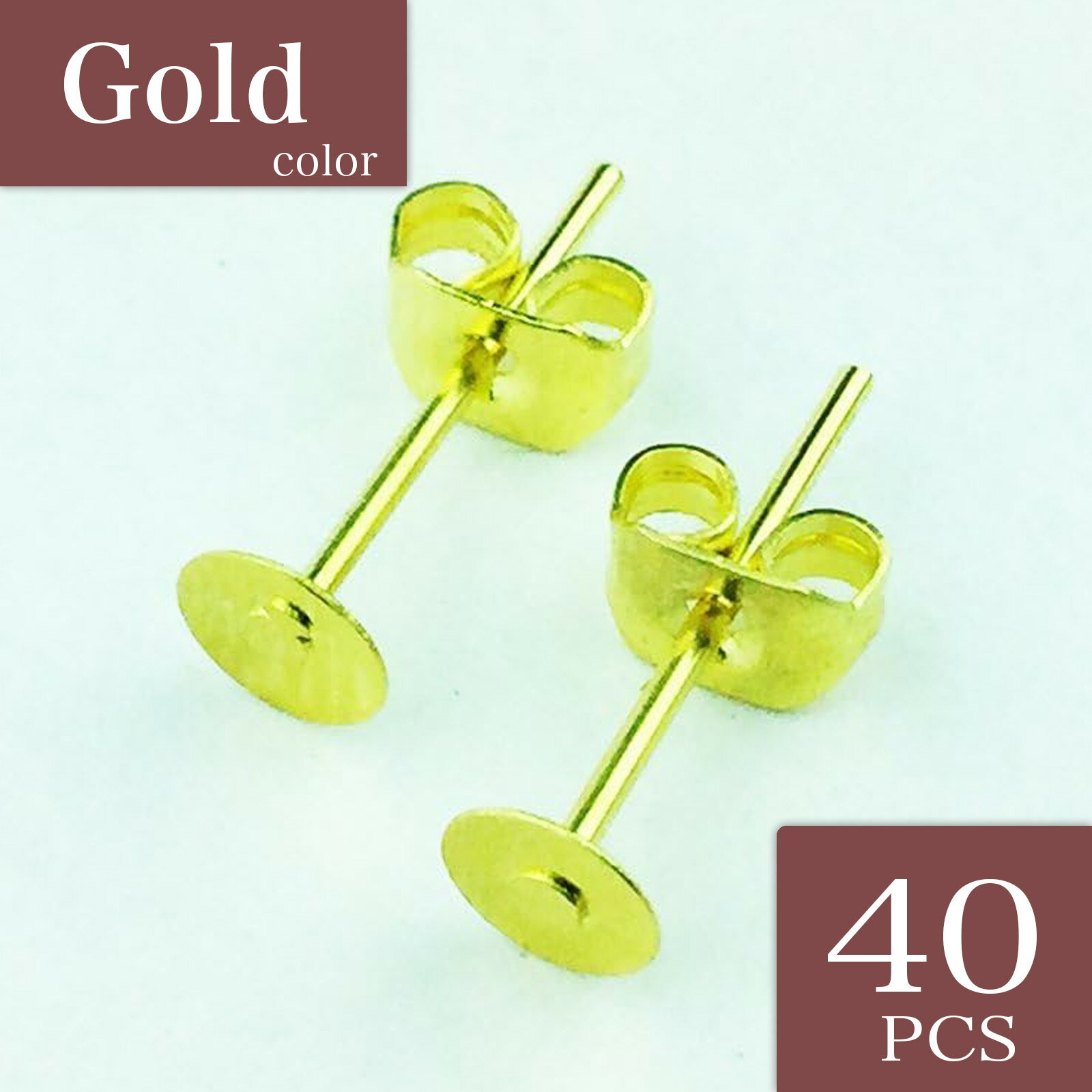 楽天市場】激安 ピアス パーツの通販