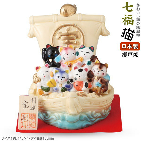 楽天市場】七福神 宝船（置物｜インテリア小物・置物）：インテリア