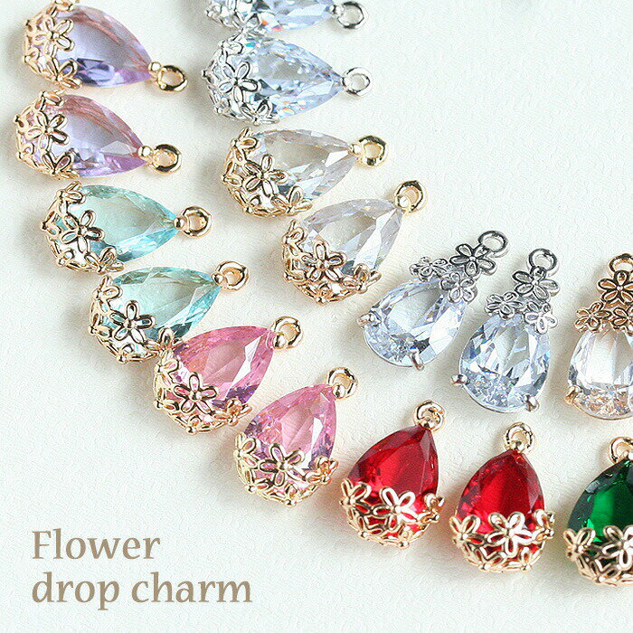 楽天市場】フラワードロップ チャームの通販