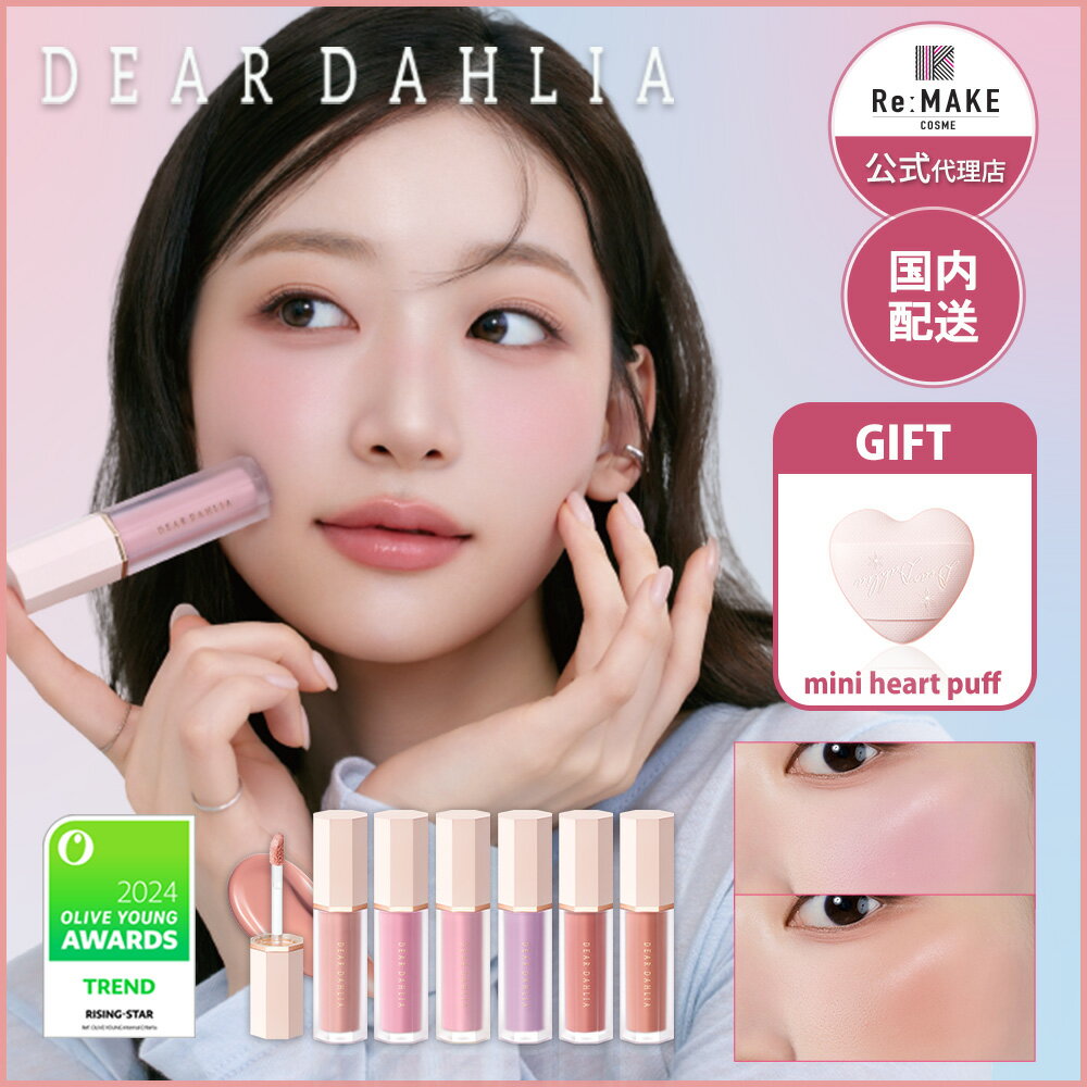 楽天市場】dear. dahliaの通販