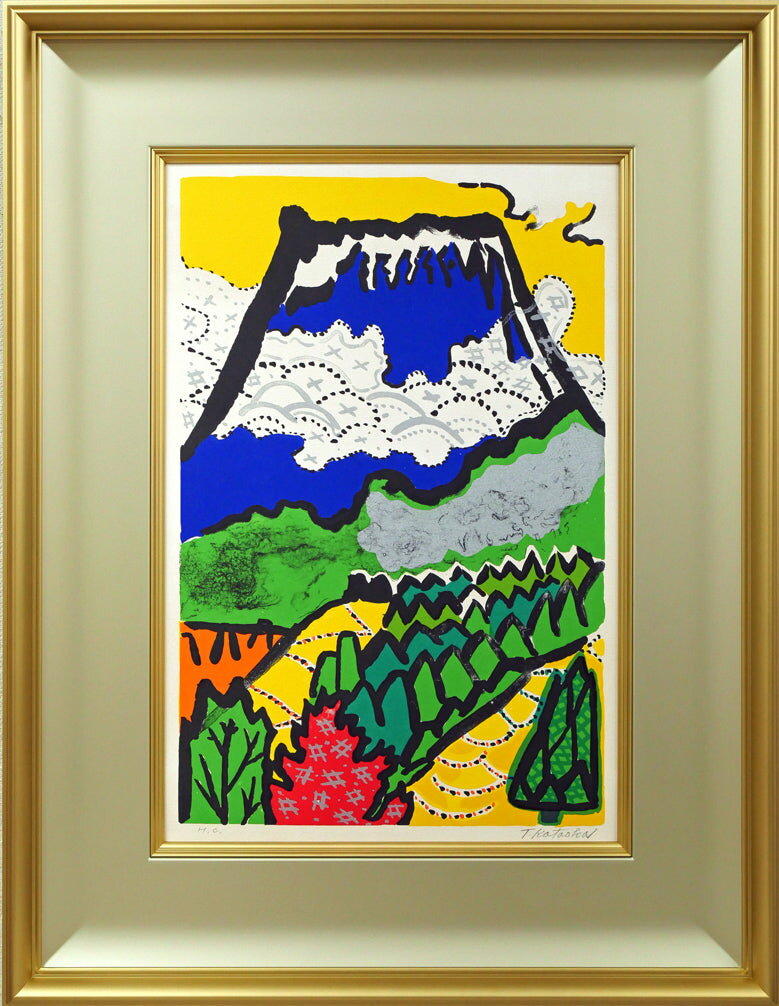 楽天市場】片岡球子 富士（版画｜絵画）：アート・美術品・骨董品