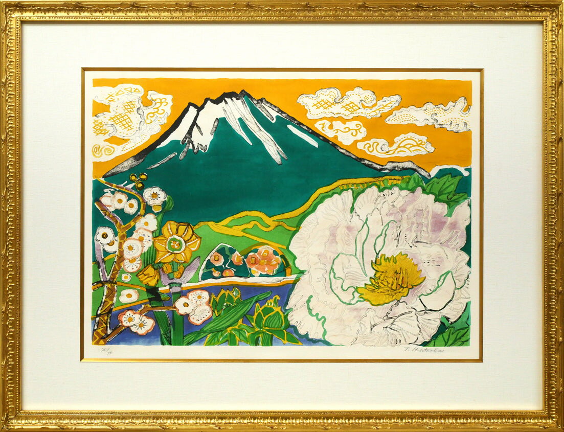 楽天市場】片岡球子 富士（絵画｜アート・美術品・骨董品・民芸品