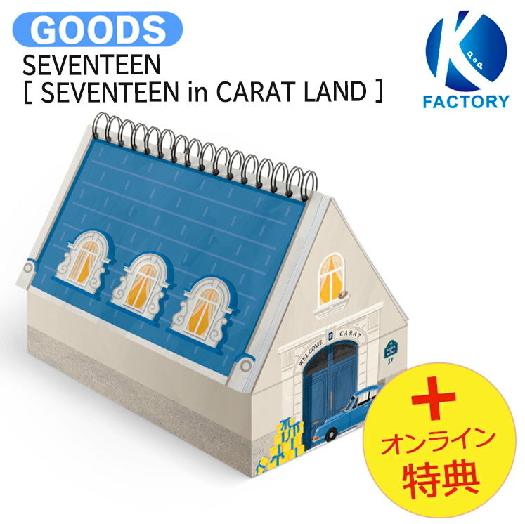 楽天市場】seventeen carat landの通販