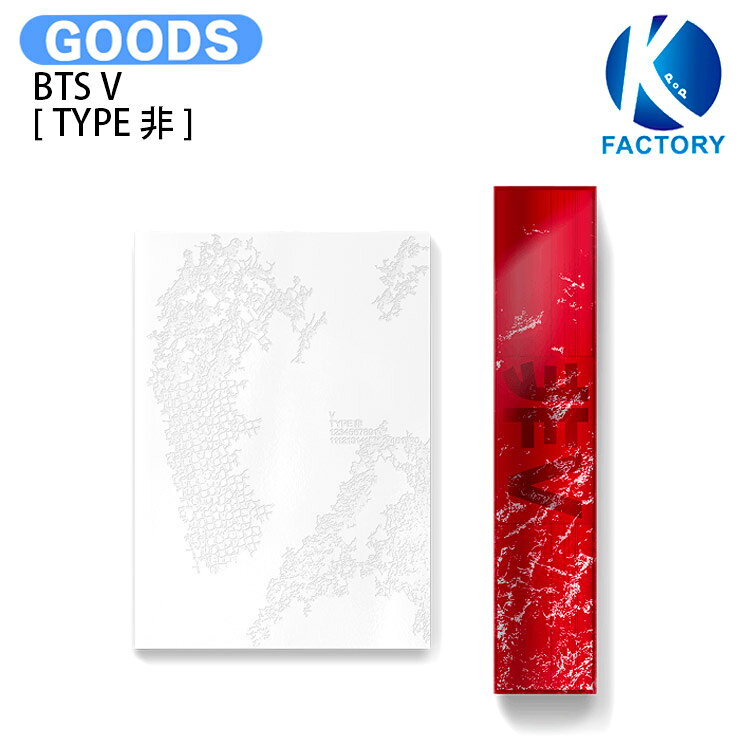 楽天市場】bts グッズ テテの通販