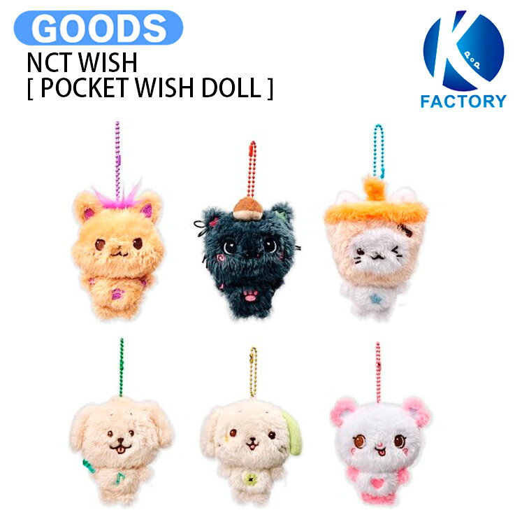楽天市場】nct wish dollの通販