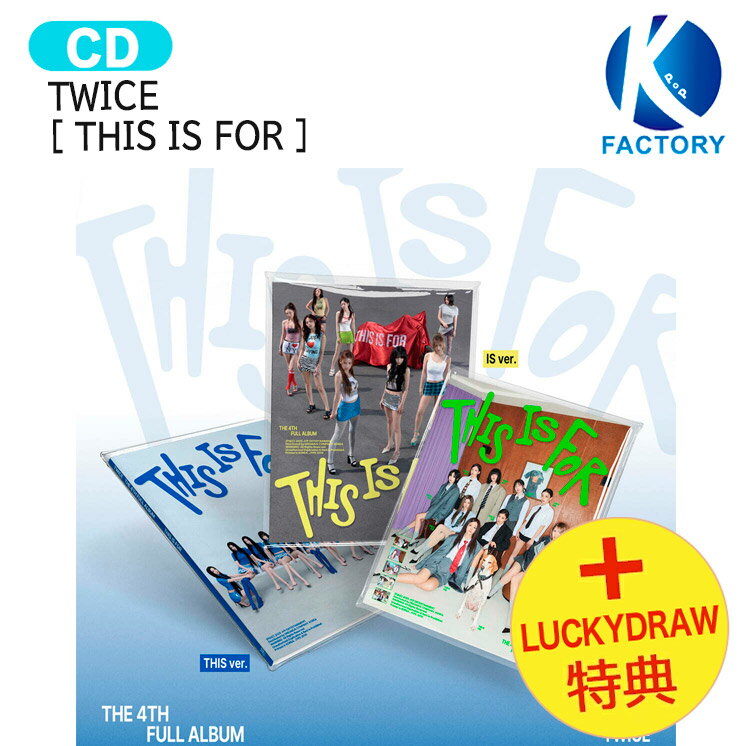 楽天市場】twice lucky drawの通販