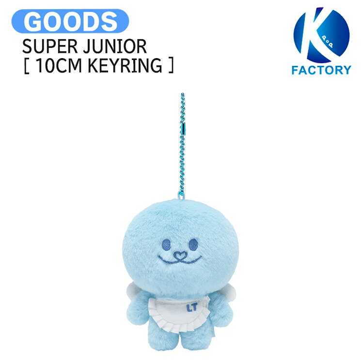 SUPER SUPER JUNIOR イェソン ぬいぐるみ ドール キーリング 正規品