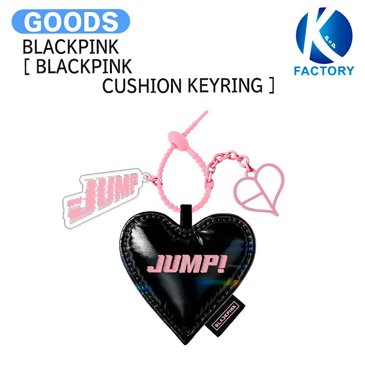 楽天市場】blackpink ジス キーホルダーの通販