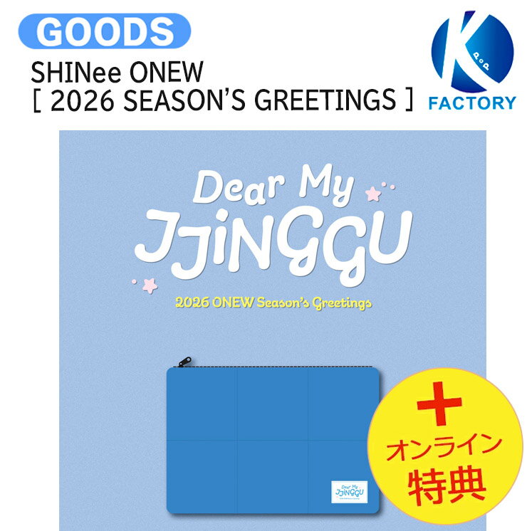 楽天市場】shineeシーグリの通販