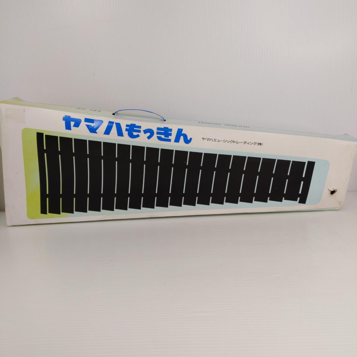 楽天市場】木琴 yamaha 185の通販