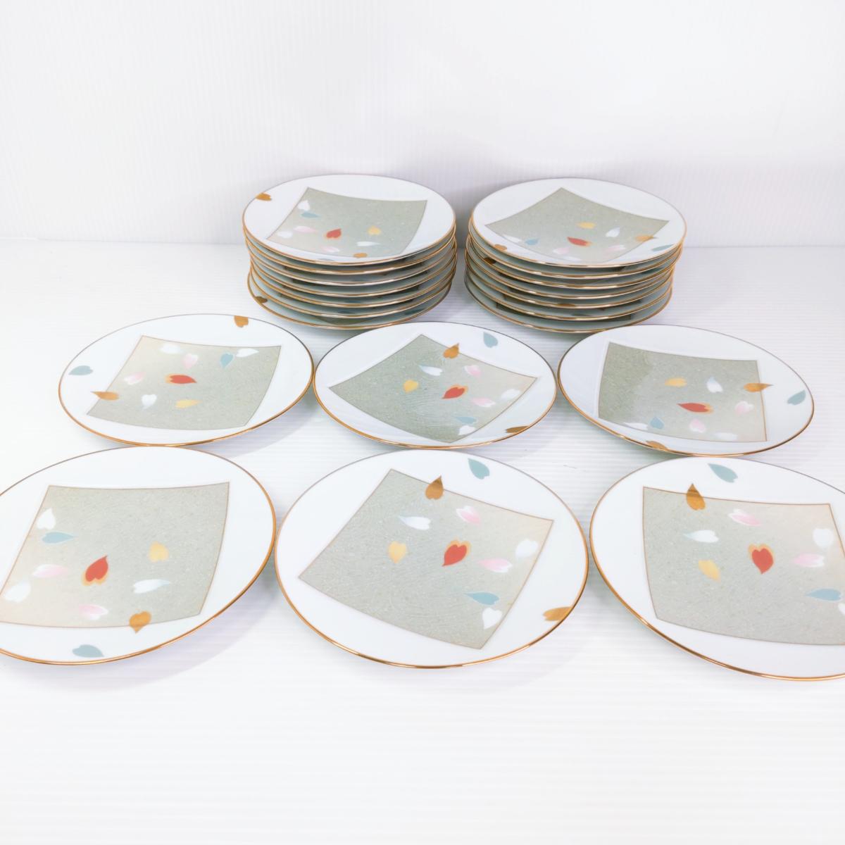 楽天市場】乃りたけ（食器｜食器・カトラリー・グラス）：キッチン用品