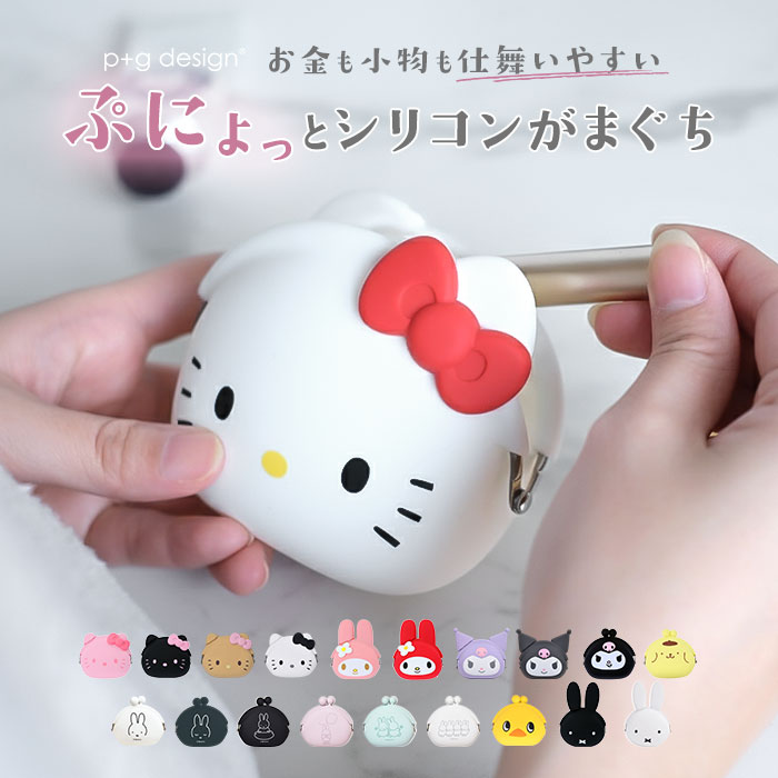 楽天市場】マイメロ ひよこの通販