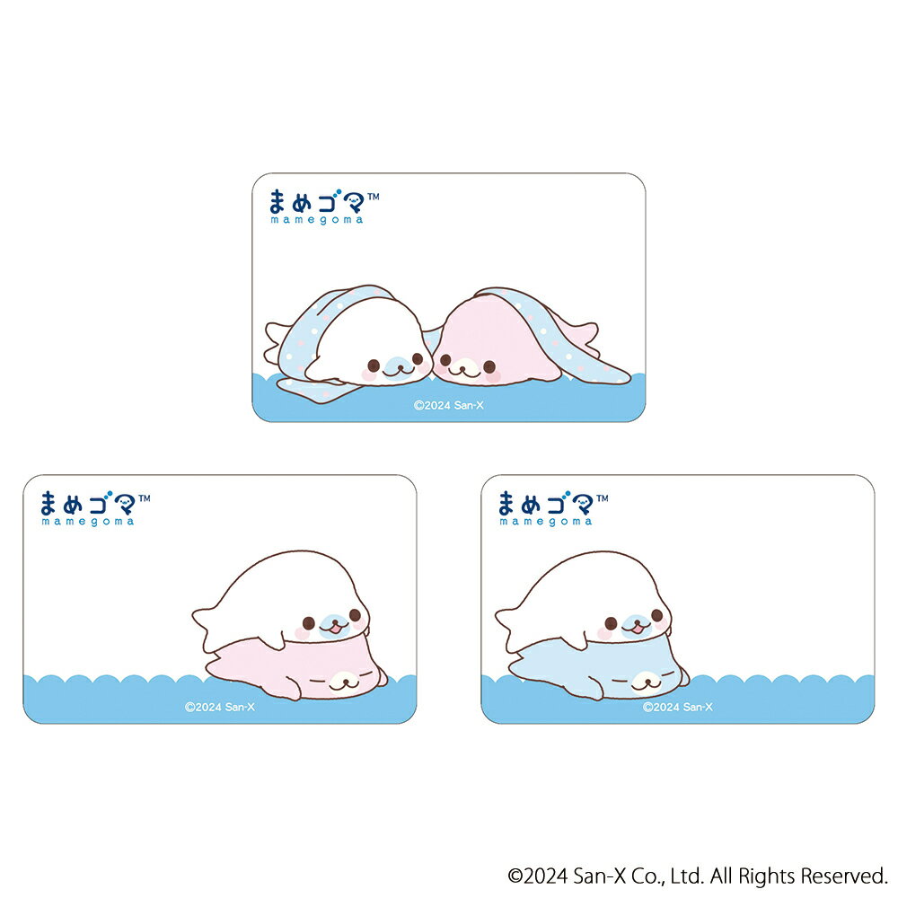 楽天市場】まめゴマ グッズ ショップの通販