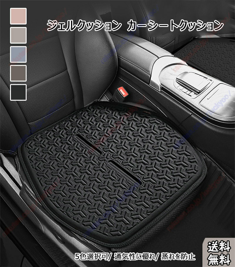 楽天市場】クラウン クロス オーバー パーツ（シートクッション