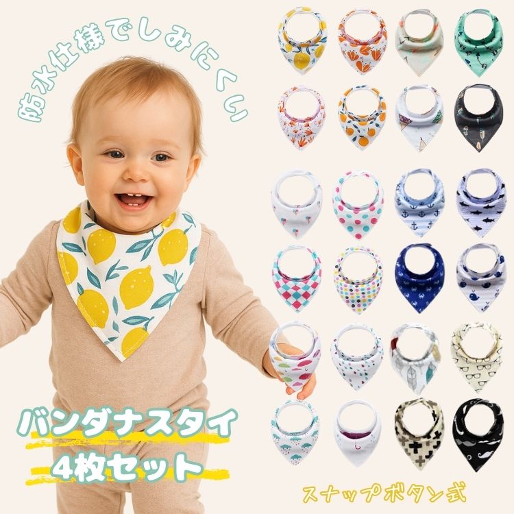 楽天市場】三角スタイの通販