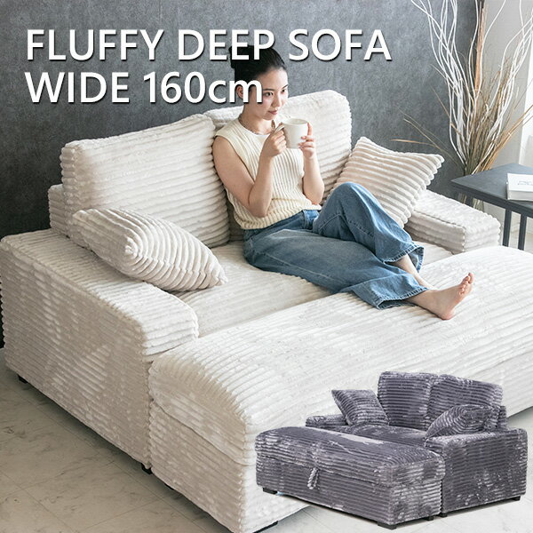 楽天市場】コーデュロイ（横幅（cm）160 ～ 169.9）（ソファ・ソファ