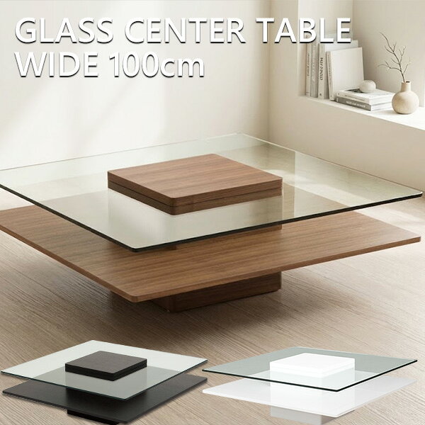 ローテーブルアジアンスタイル家具w124cm ガラス天板