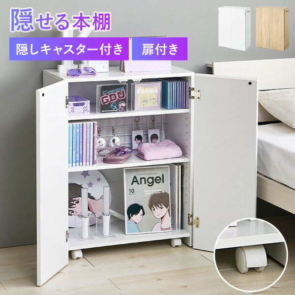 楽天市場】隠し扉（本棚・ラック・カラーボックス｜収納家具