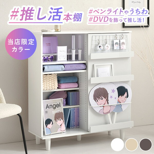 楽天市場】本棚（奥行（cm）30 ～ 39.9・種類（本棚）スライド式