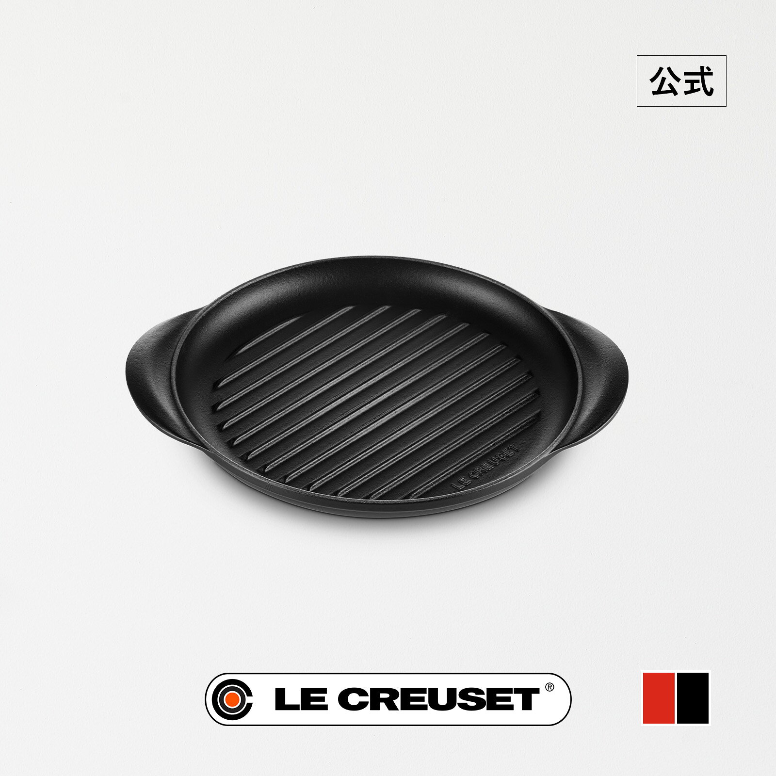 楽天市場】ルクルーゼ（グリルパン｜鍋・フライパン）：キッチン用品
