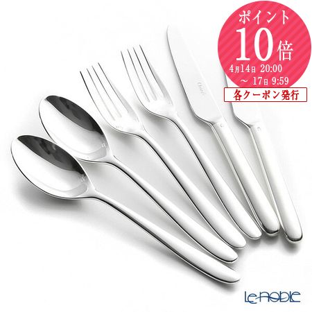 楽天市場】クリストフル 収納の通販