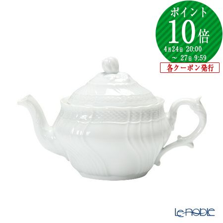 楽天市場】リチャード・ジノリ ベッキオ ホワイト（ティーポット