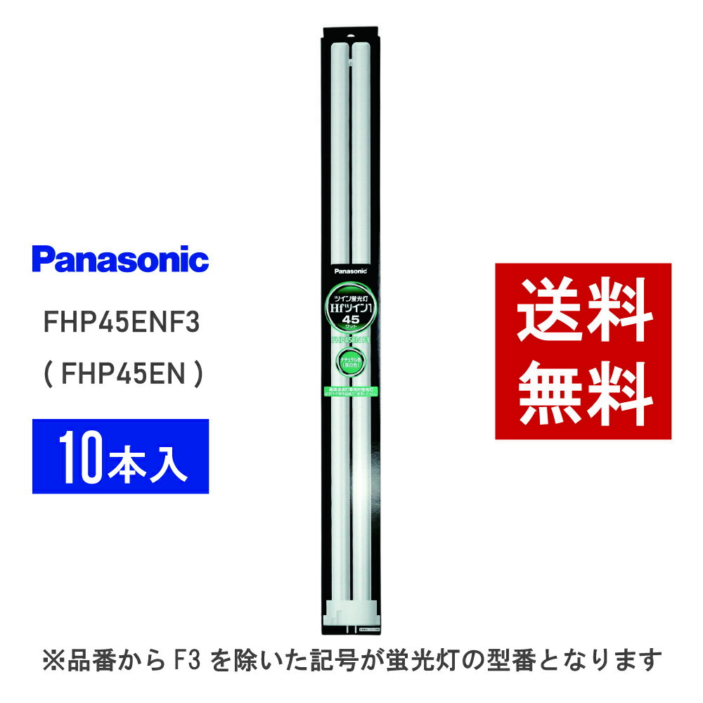 楽天市場】fhp45enの通販