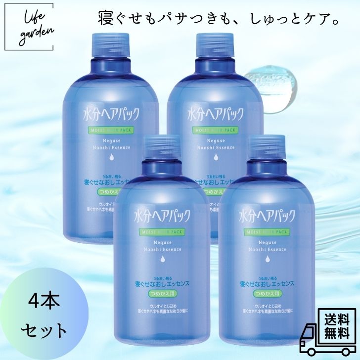 楽天市場】水分ヘアパック トリートメントの通販