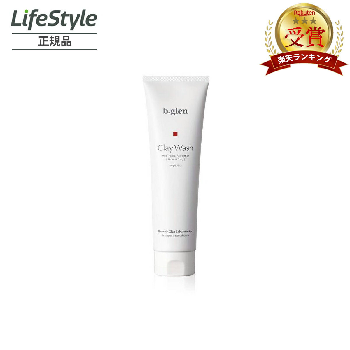 楽天市場】ビーグレン クレイウォッシュの通販