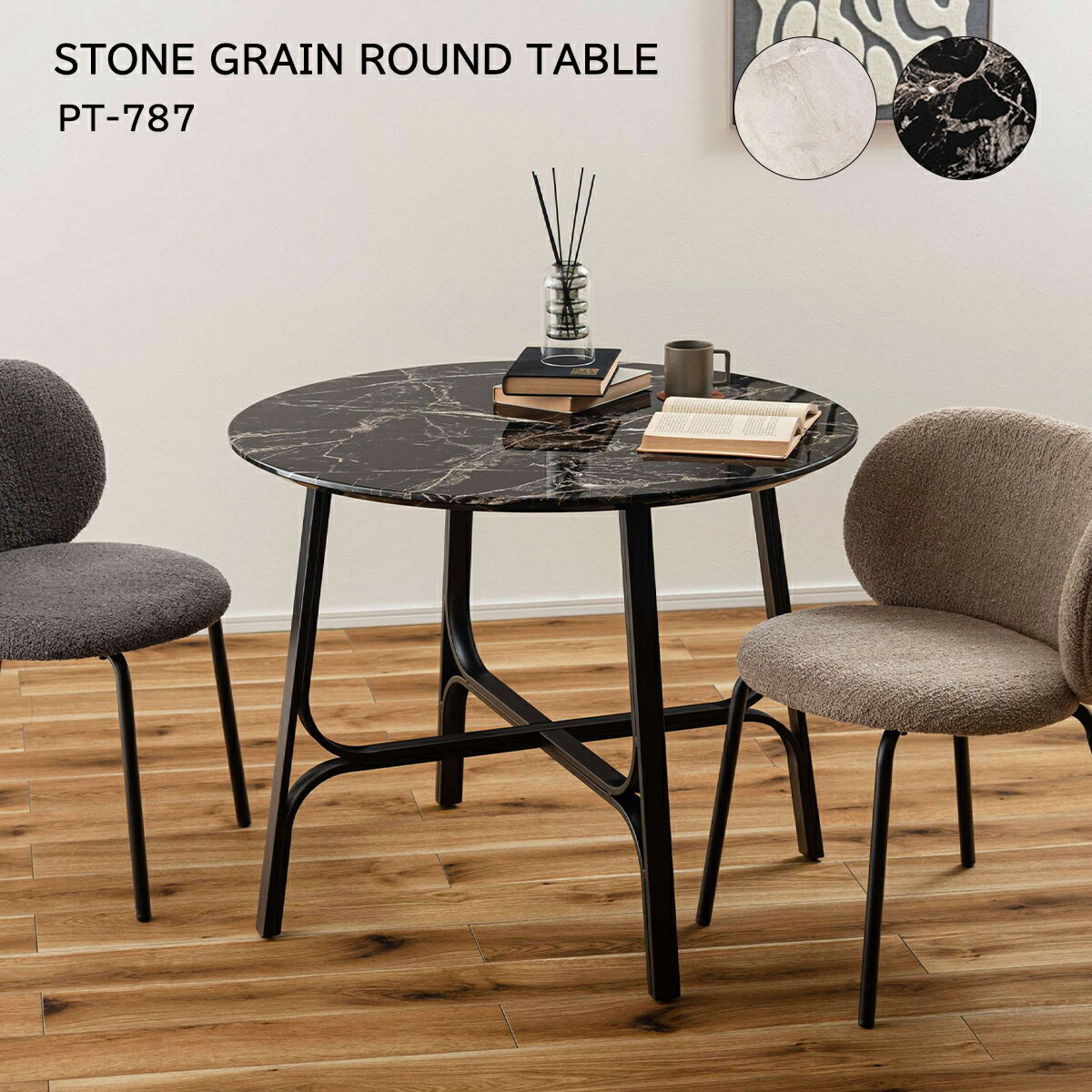 楽天市場】ミッドセンチュリー（形状（天板）円）（ダイニングテーブル