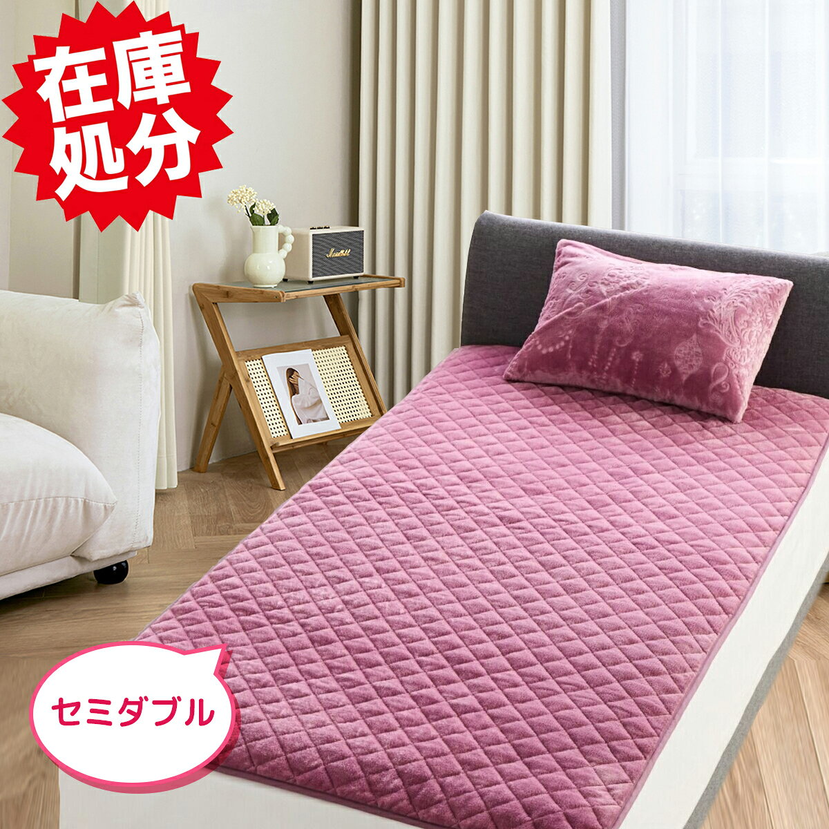 楽天市場】モリリン 毛布（ベッドパッド・敷きパッド｜寝具