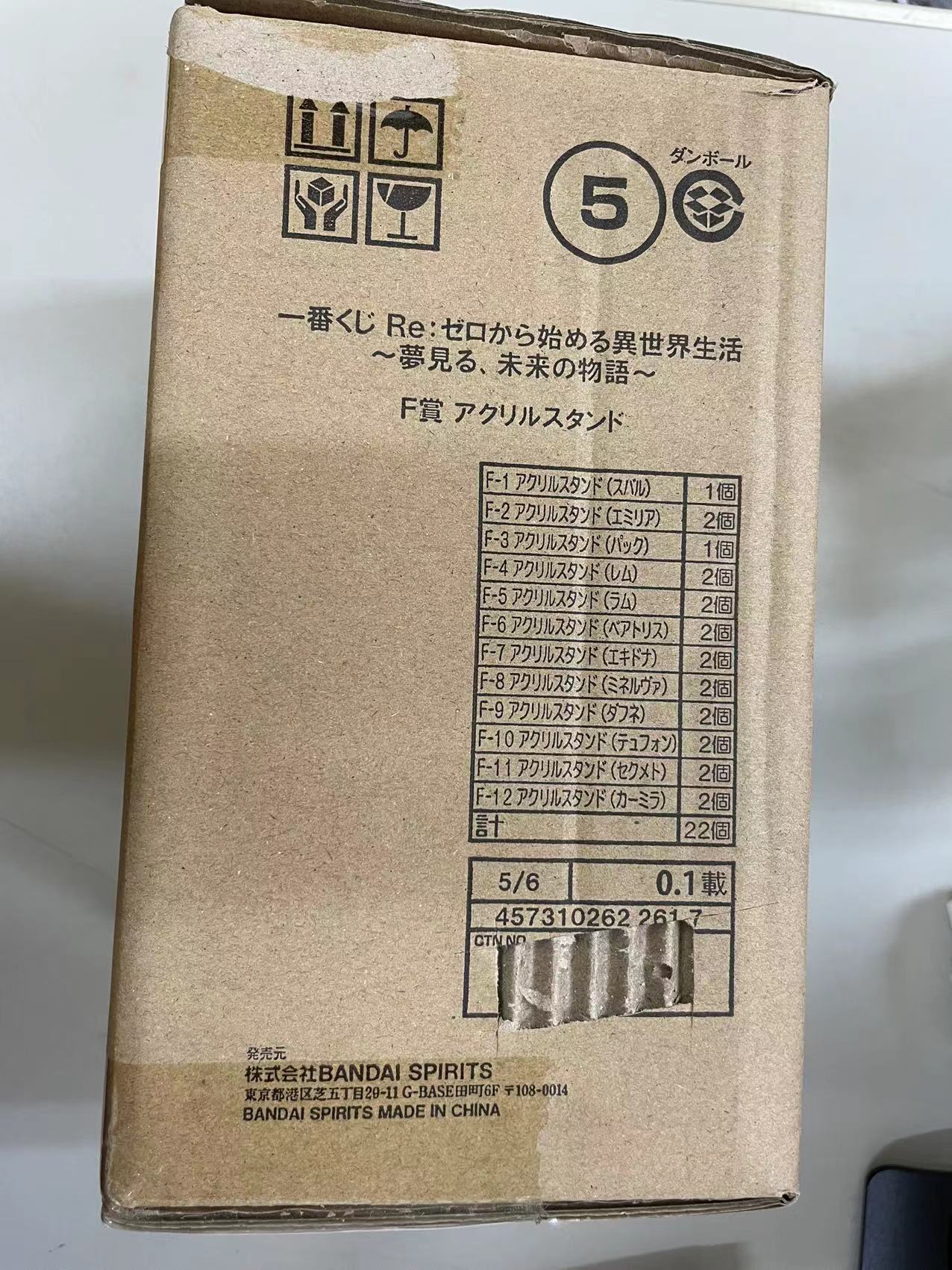 楽天市場】一番くじ ロット fateの通販