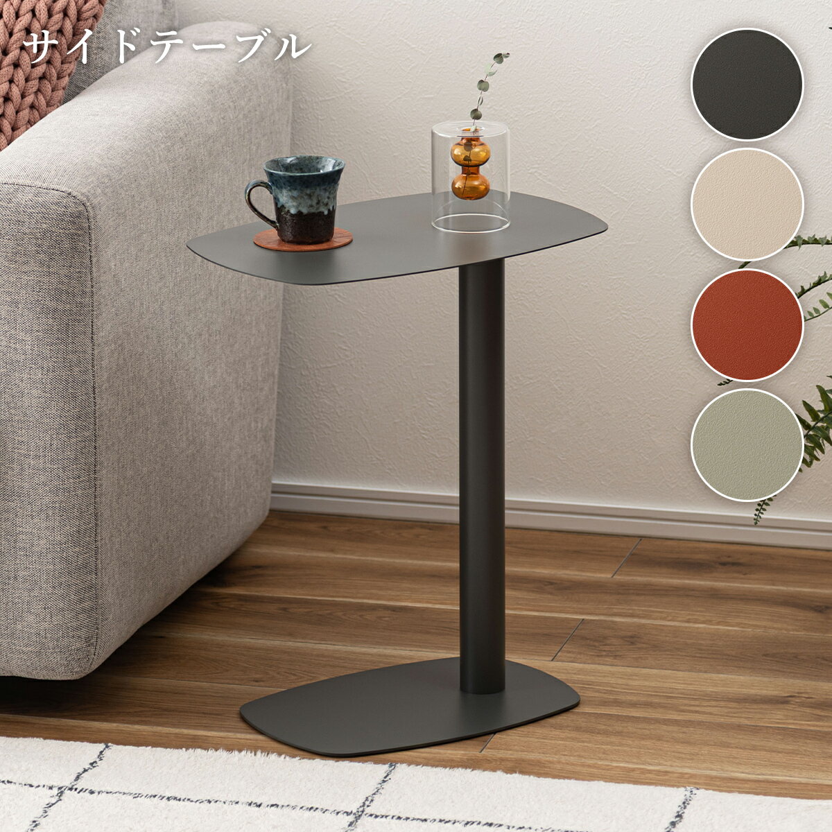 楽天市場】赤 レッド（サイドテーブル・ナイトテーブル｜テーブル