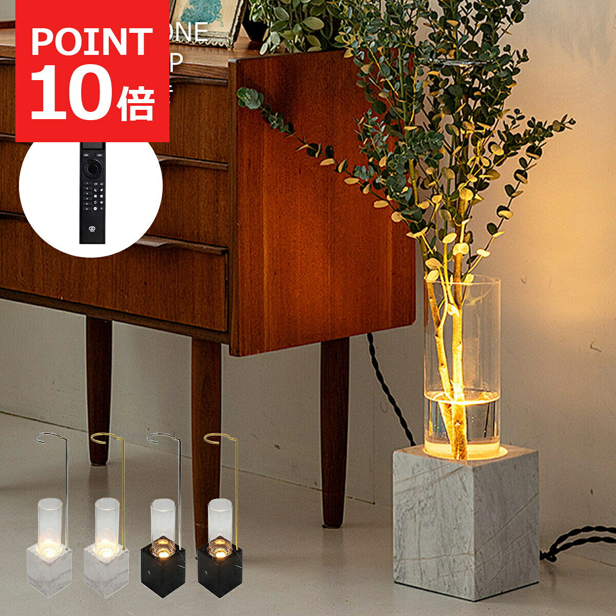 楽天市場】花瓶（フロアスタンド・ランプ｜ライト・照明器具