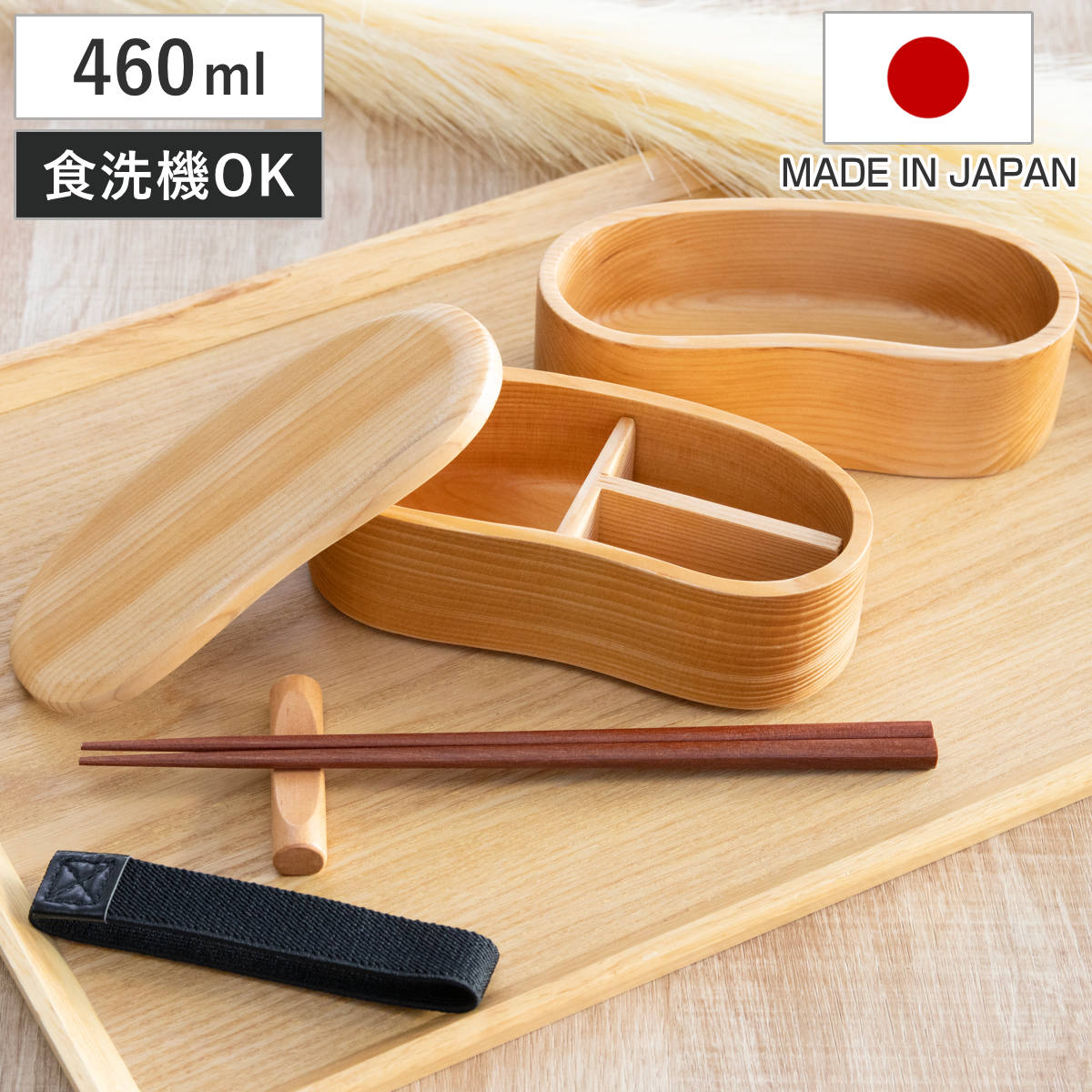 楽天市場】くりぬき 弁当箱 2段の通販