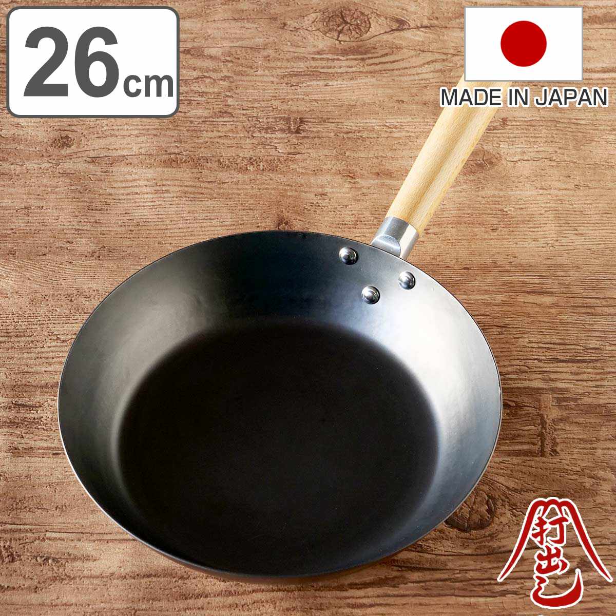 楽天市場】山田工業所 フライパン26cmの通販