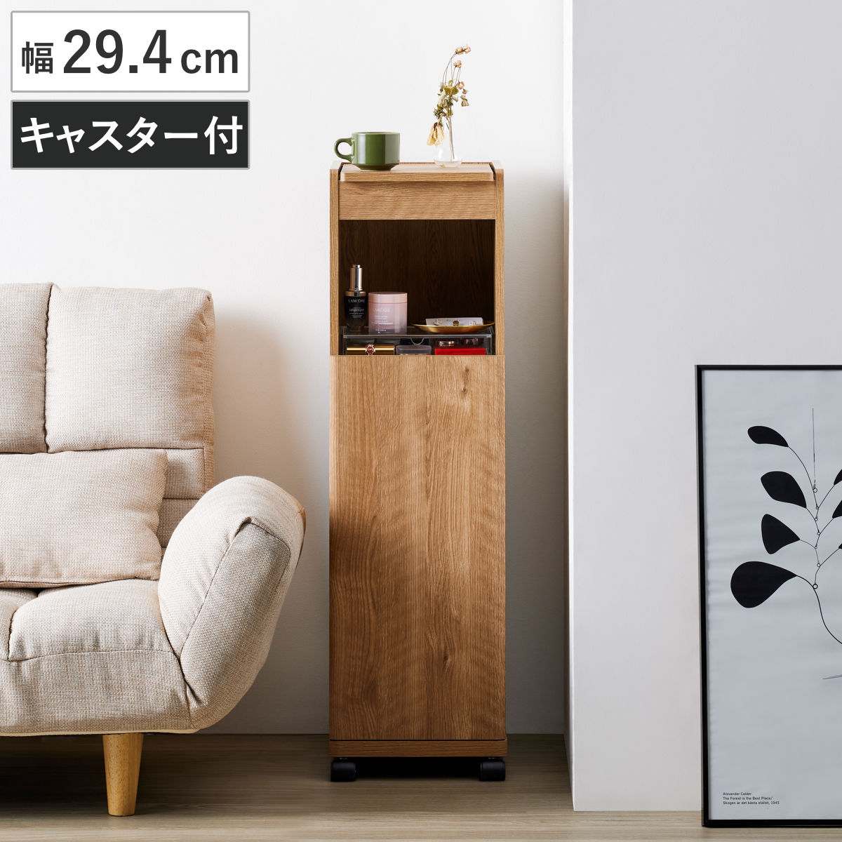 楽天市場】コスメ ワゴン（横幅（cm）20 ～ 29.9）の通販