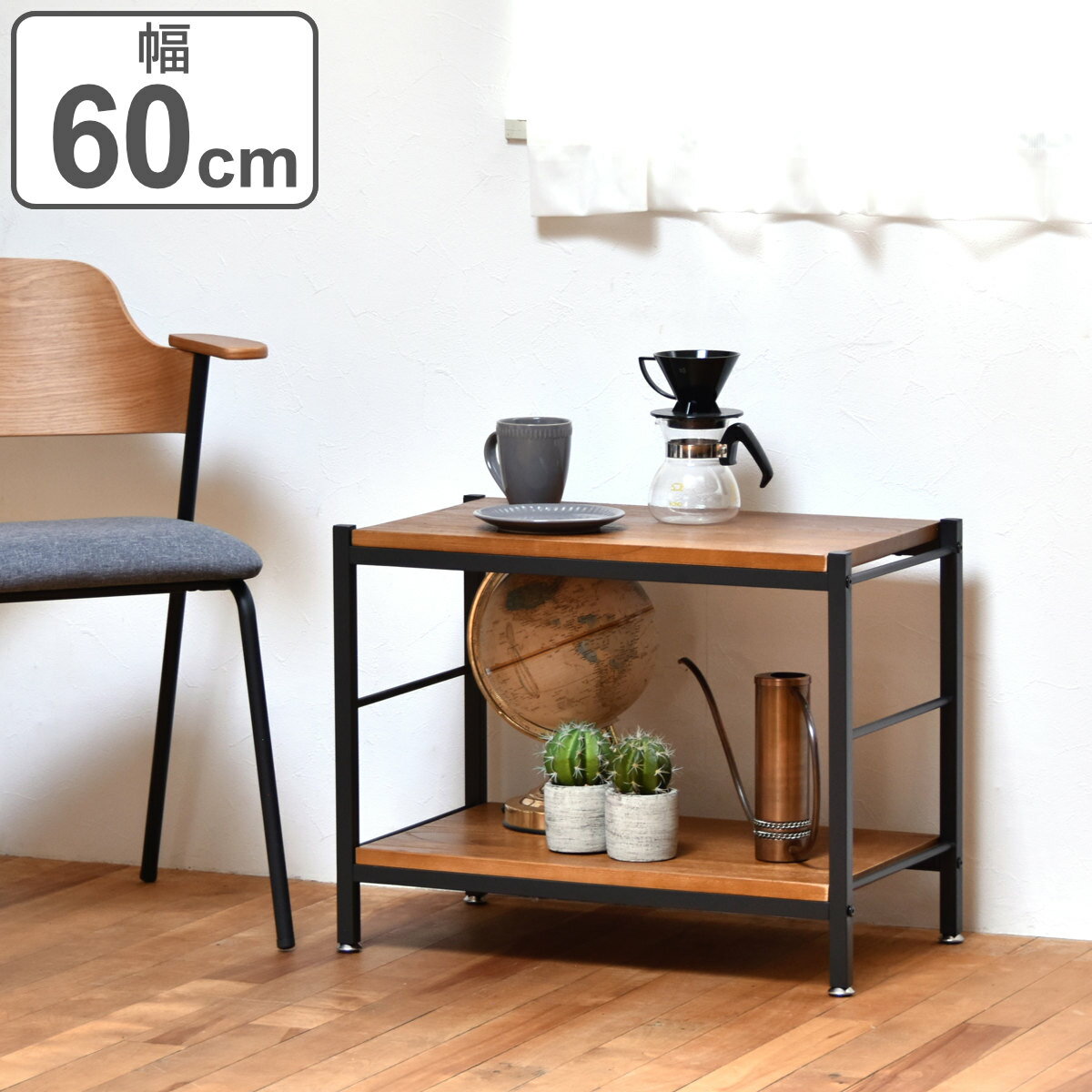 楽天市場】アイアン ラック（樹種キリ）（本棚・ラック・カラー