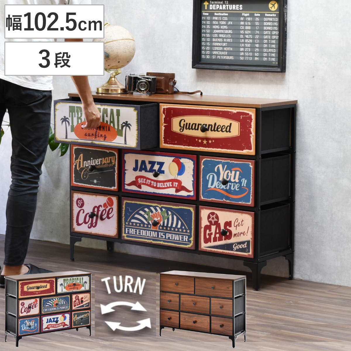 楽天市場】ブリキ 引き出し（タンス・チェスト｜収納家具