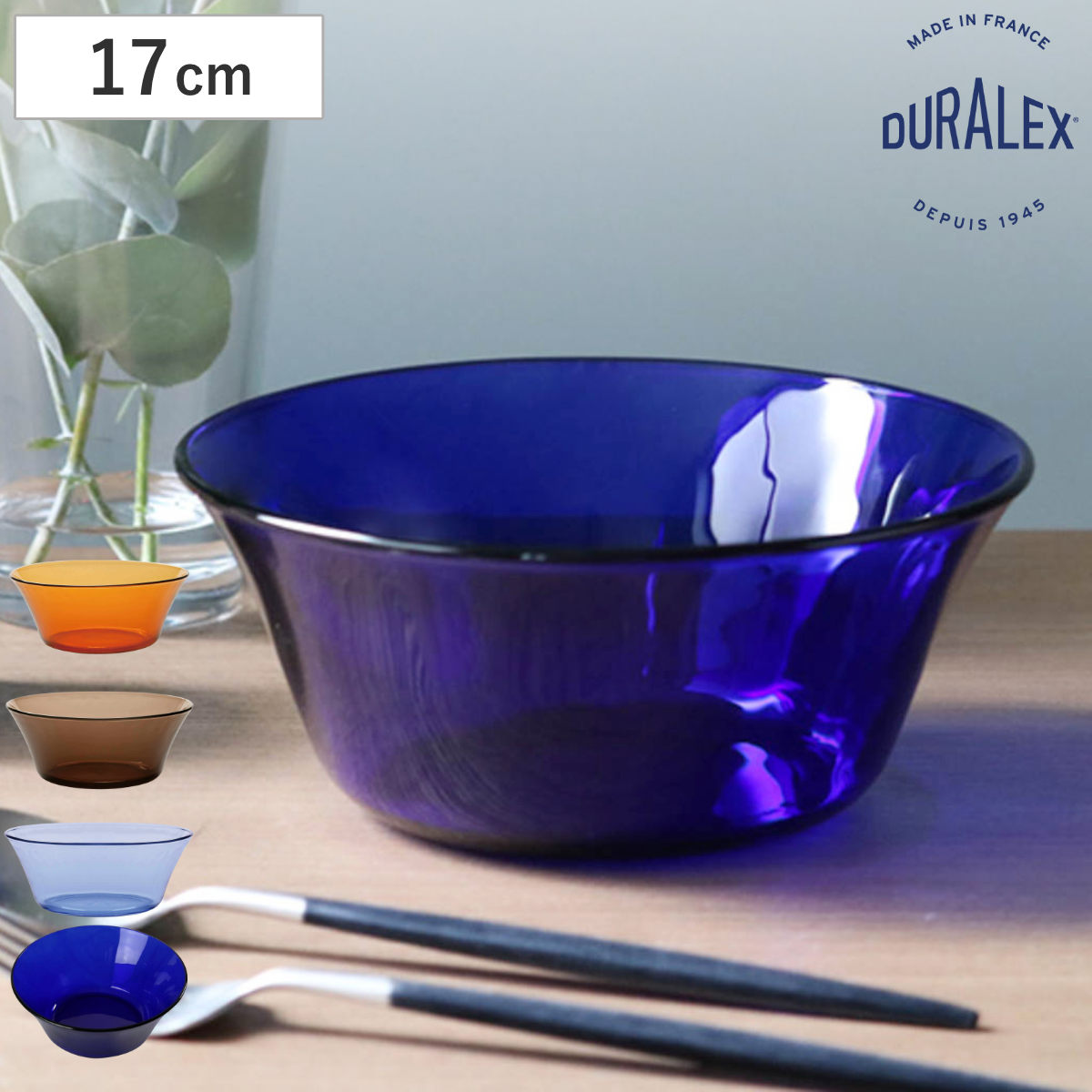 楽天市場】ガラス ボール 青（食器｜食器・カトラリー・グラス