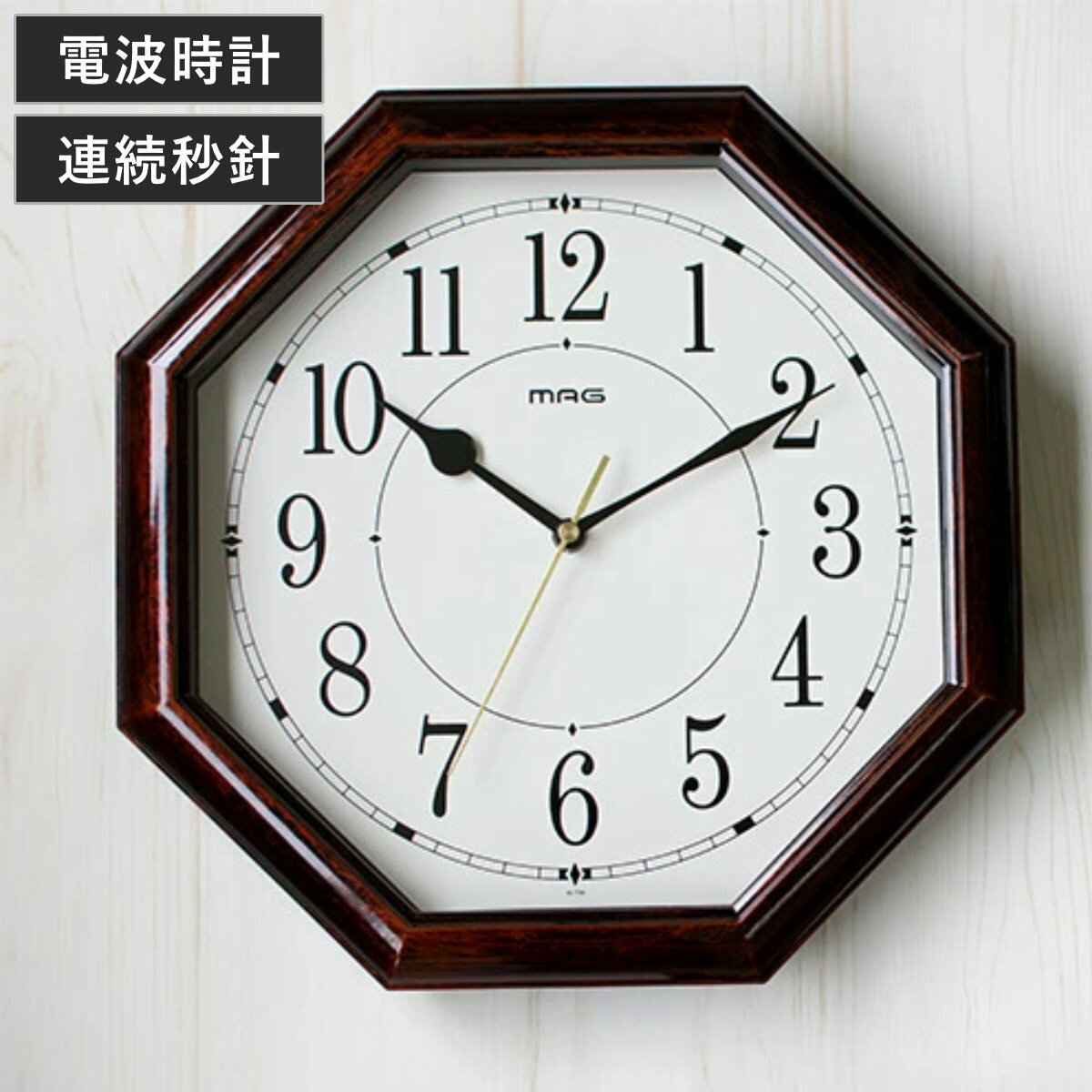 壁掛け時計｜八角形でおしゃれ！アンティークで人気のおすすめ