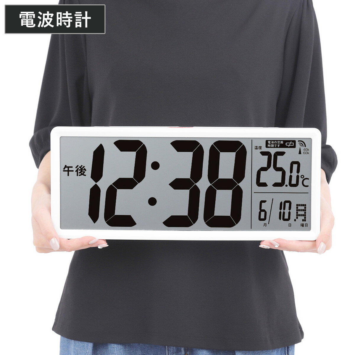 楽天市場】大型 置時計（機能（置き時計・掛け時計）電波時計）の通販